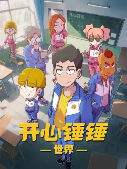 雾港来信 悬疑推理新番动漫在线观看